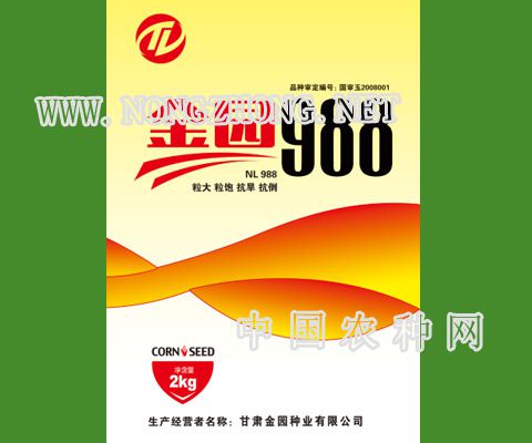 金园988
